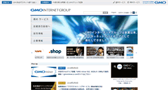 Desktop Screenshot of gmo.jp