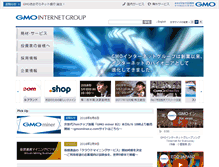 Tablet Screenshot of gmo.jp